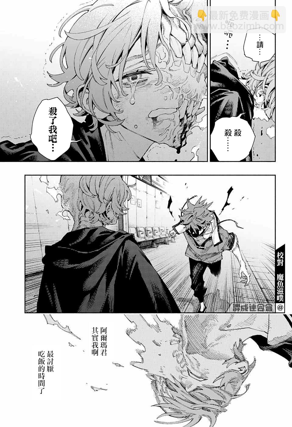 第09话4