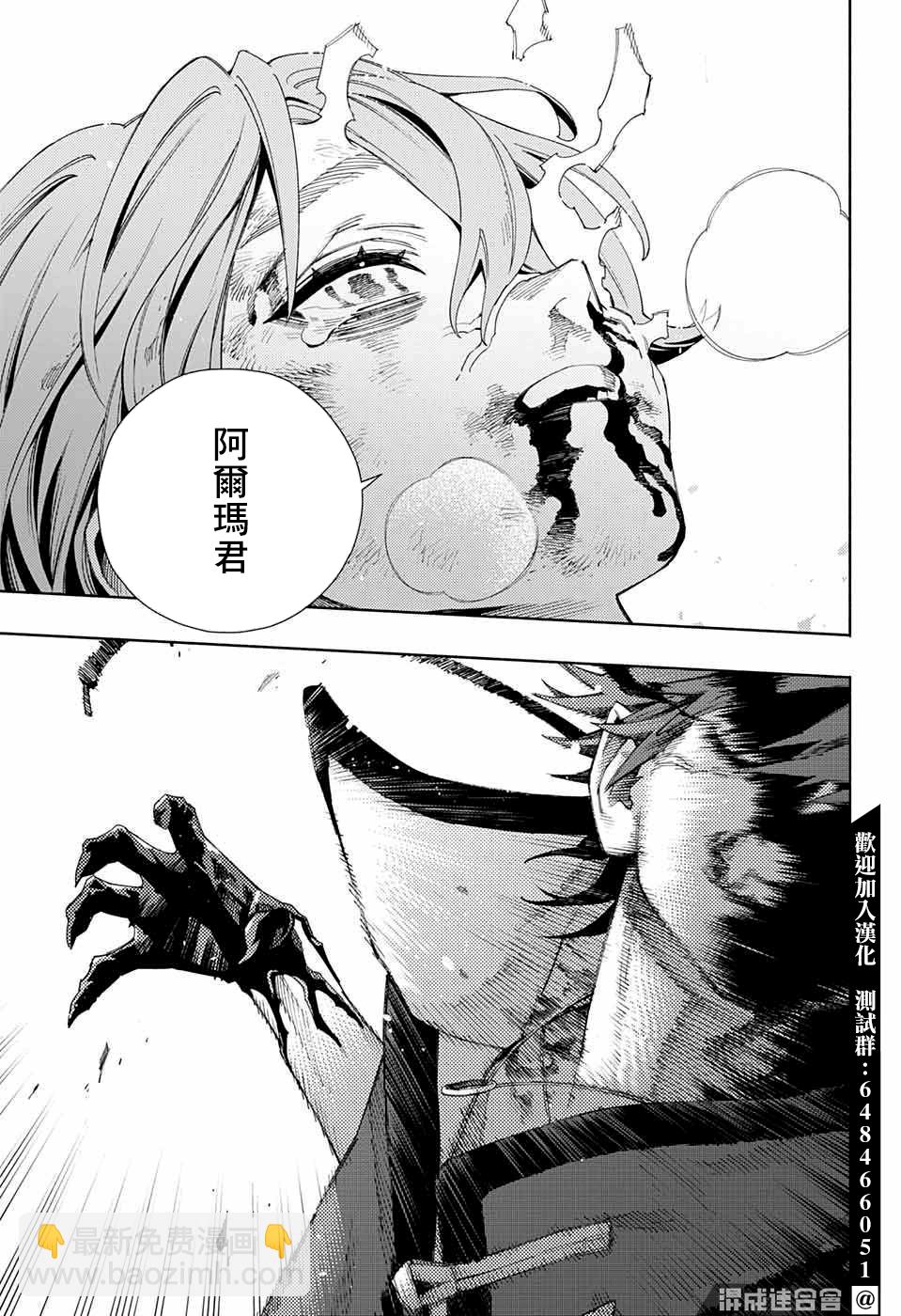 第09话8