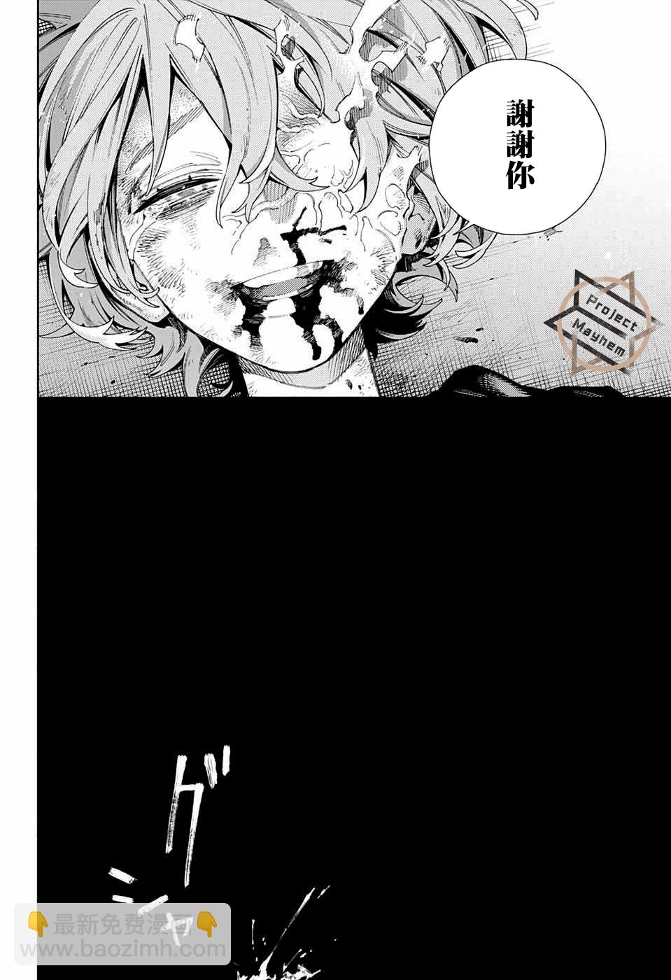 第09话9