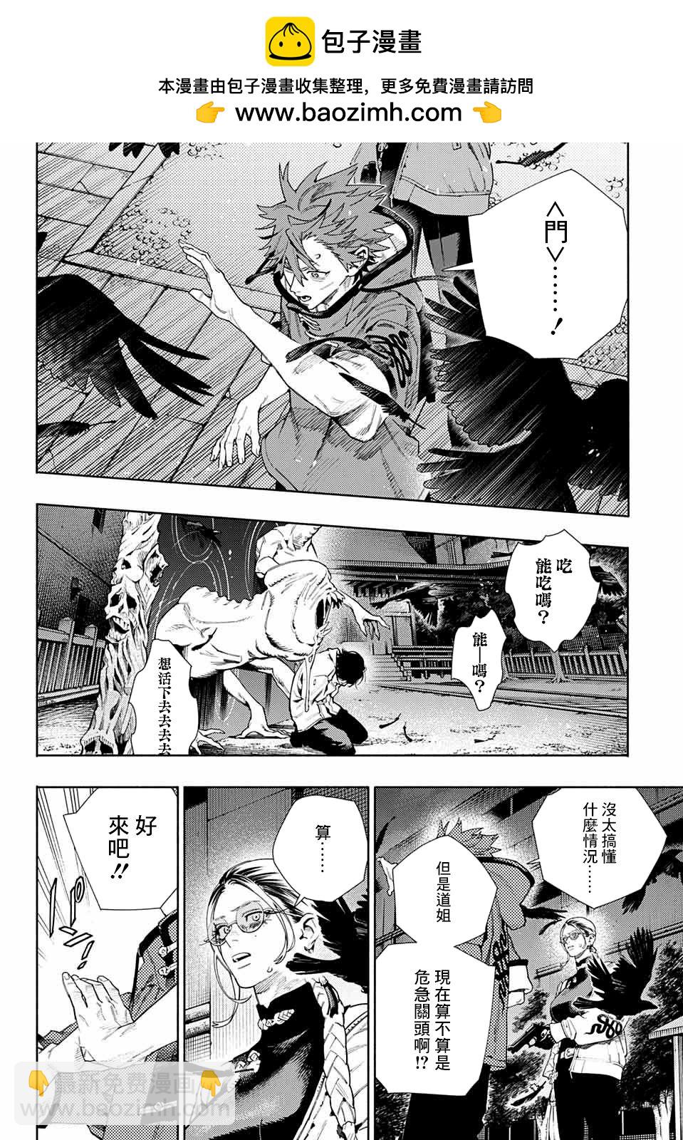 第15话15