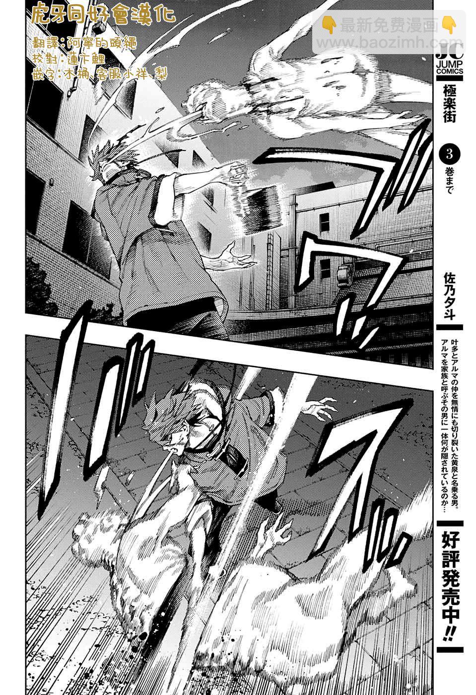 第15话20