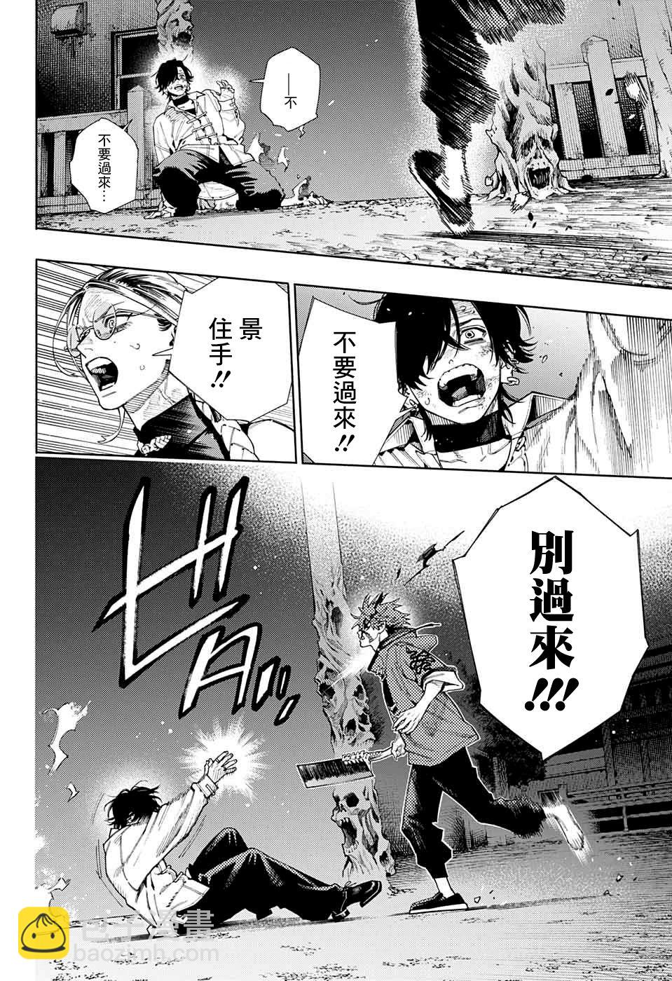 第15话24