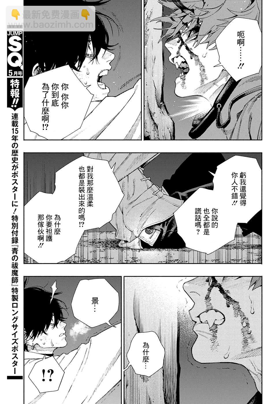 第15话25