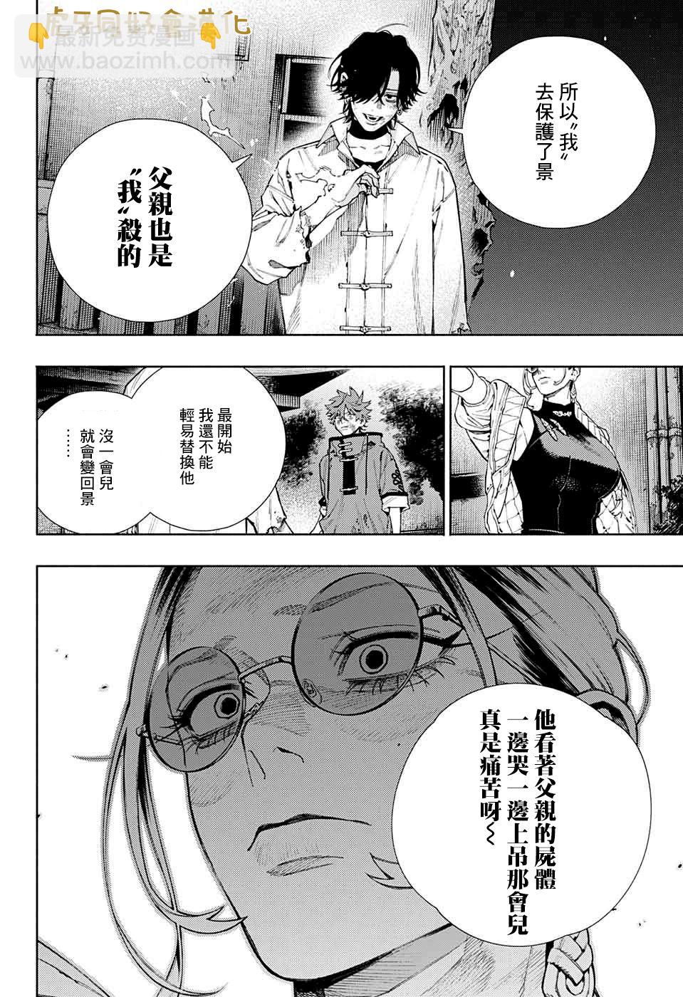 第15话32