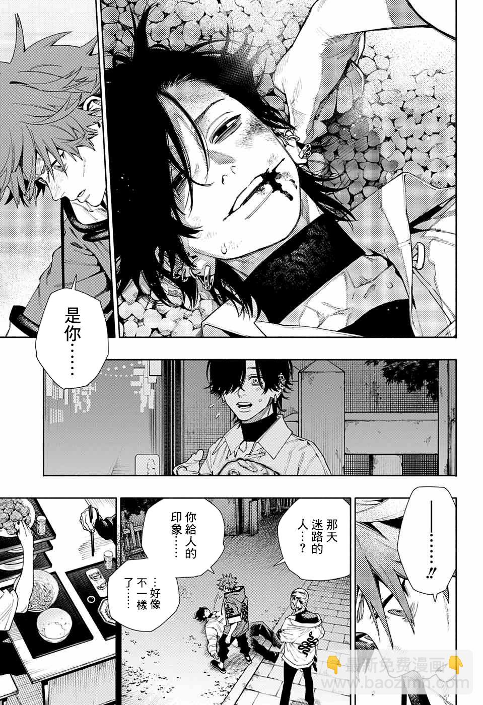 第15话6