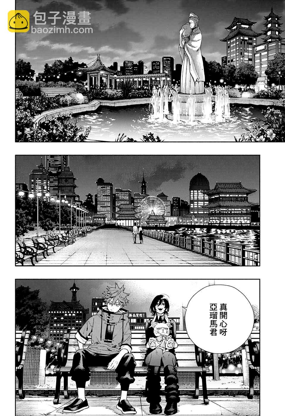 第18话20