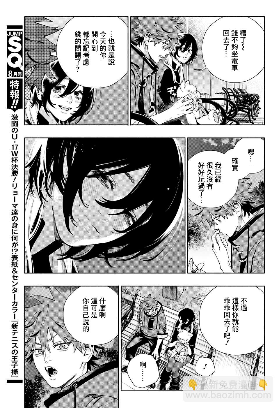 第18话21