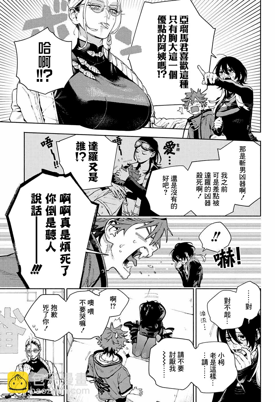 第18话5