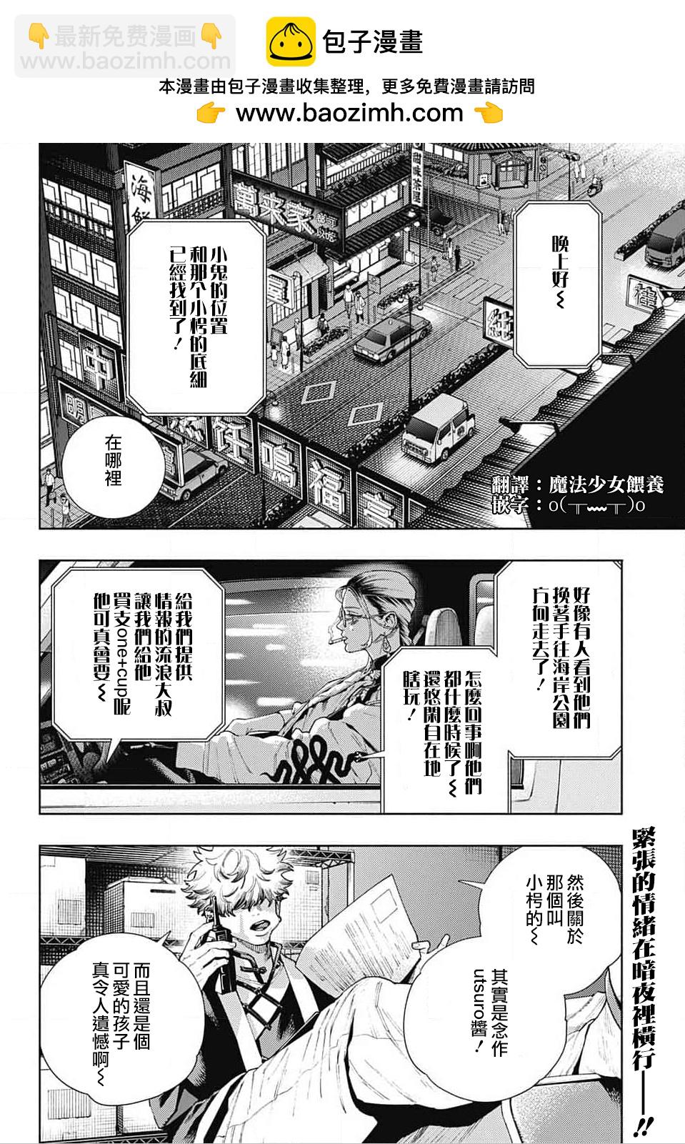 第19话1