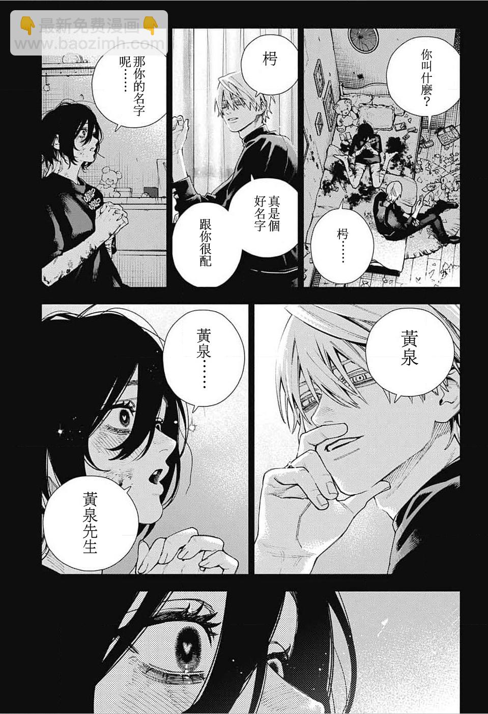 第19话14