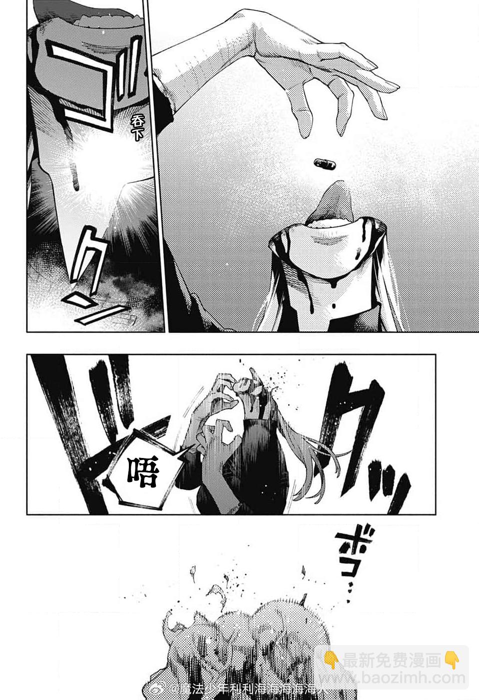 第19话25