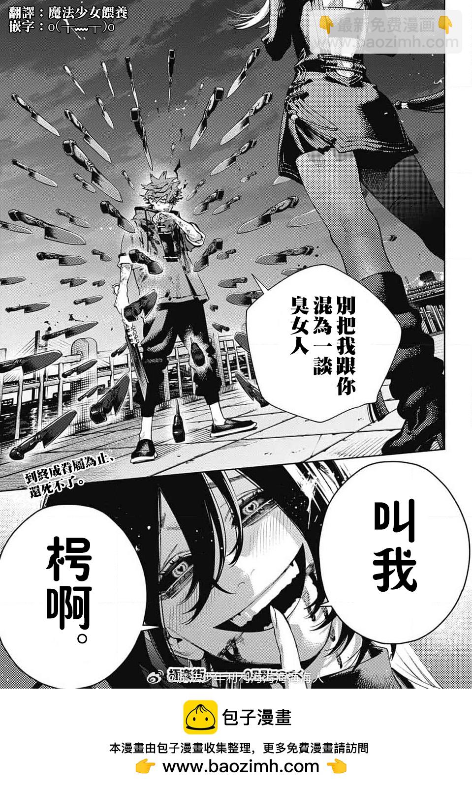 第19话28