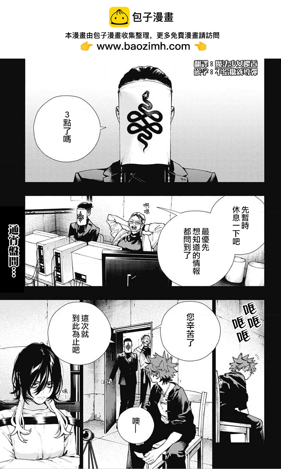 第22话1