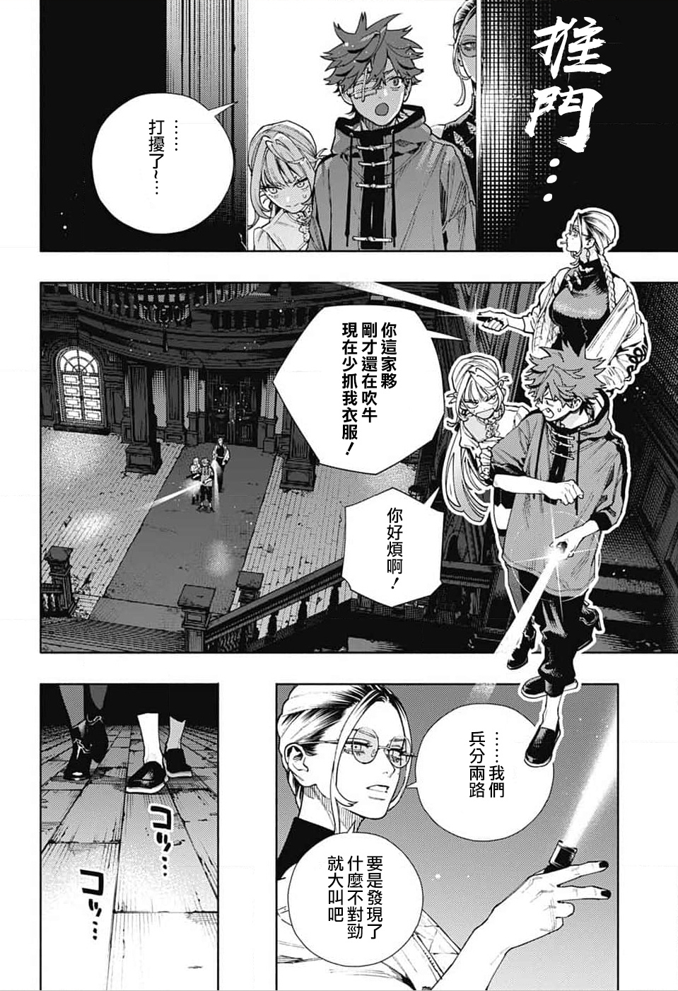 第22话22
