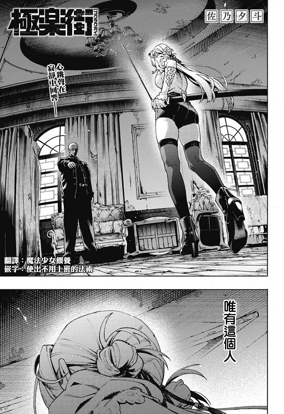 第24话0