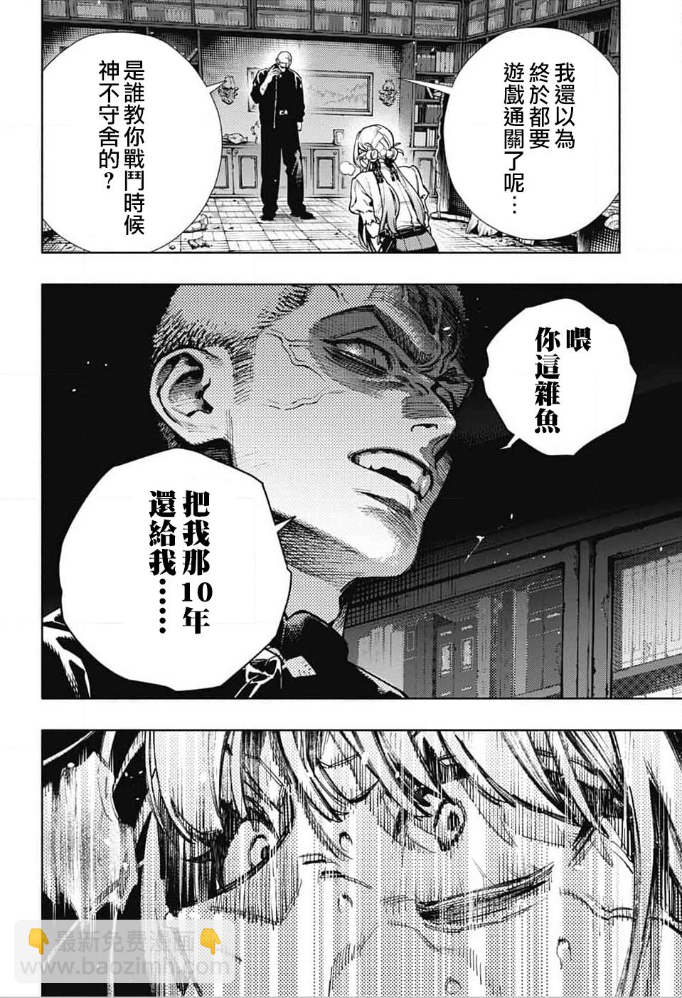 第24话14