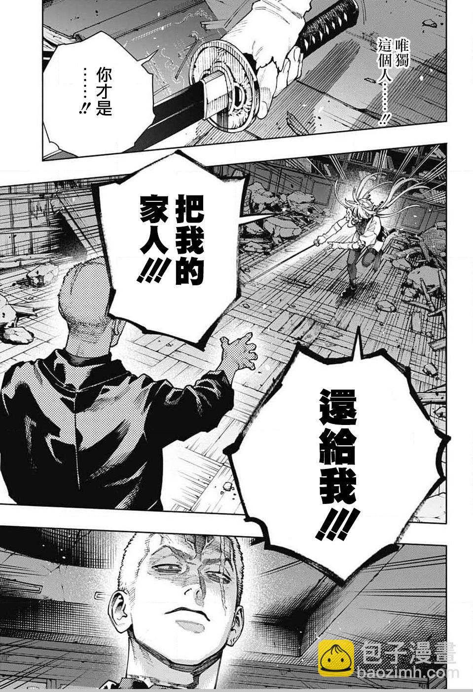 第24话15