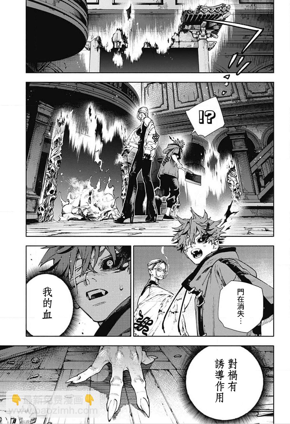 第24话19