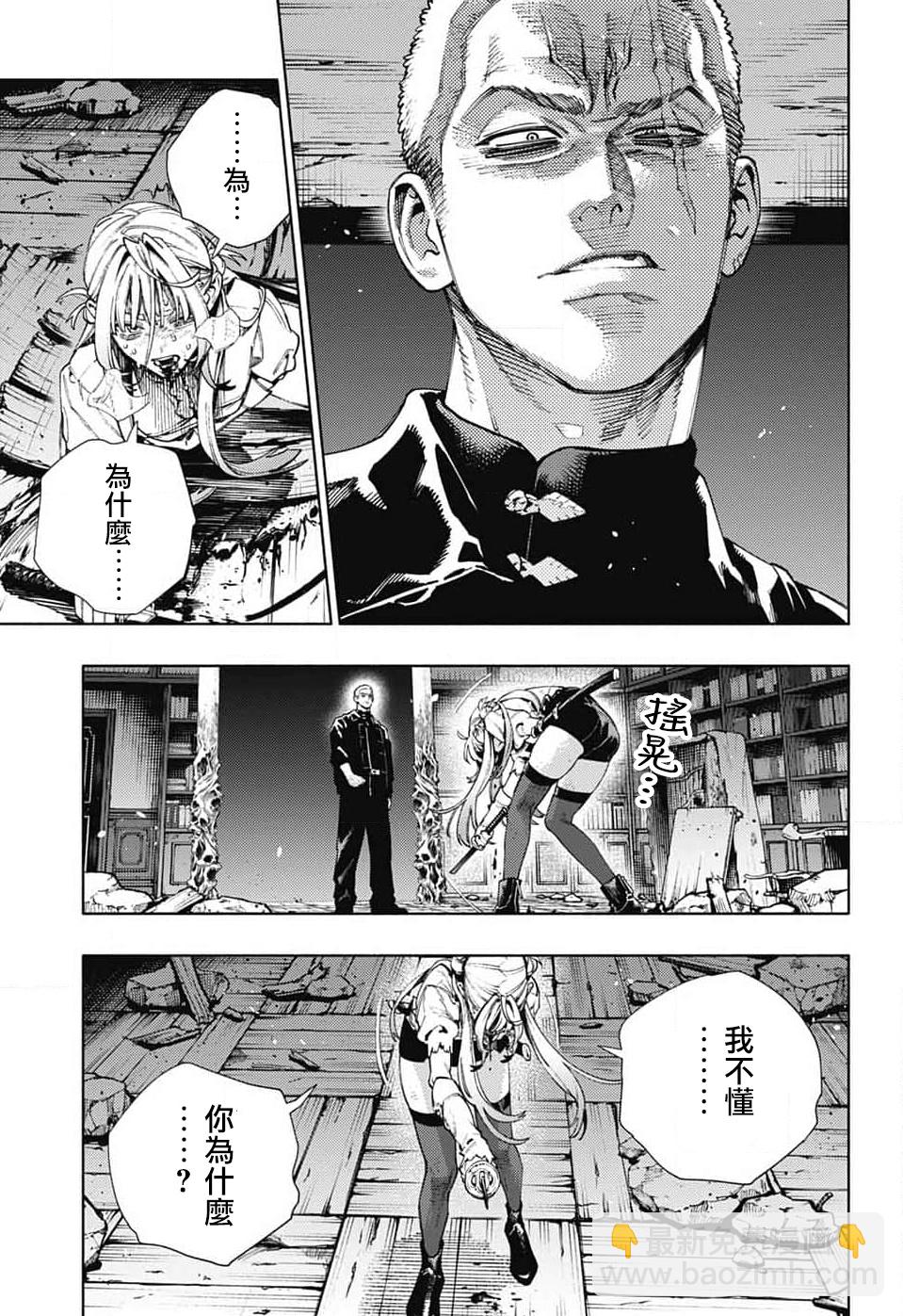 第24话23
