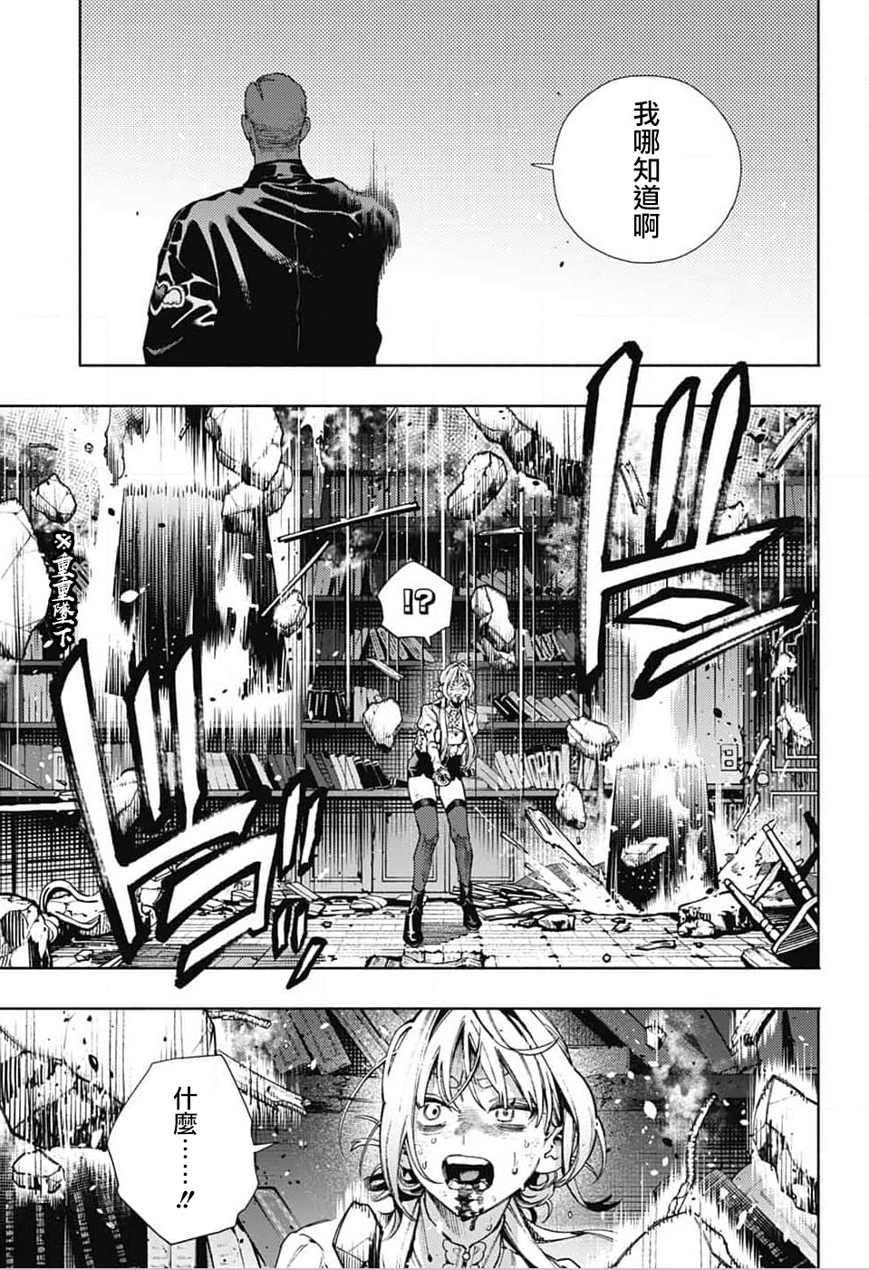 第24话27