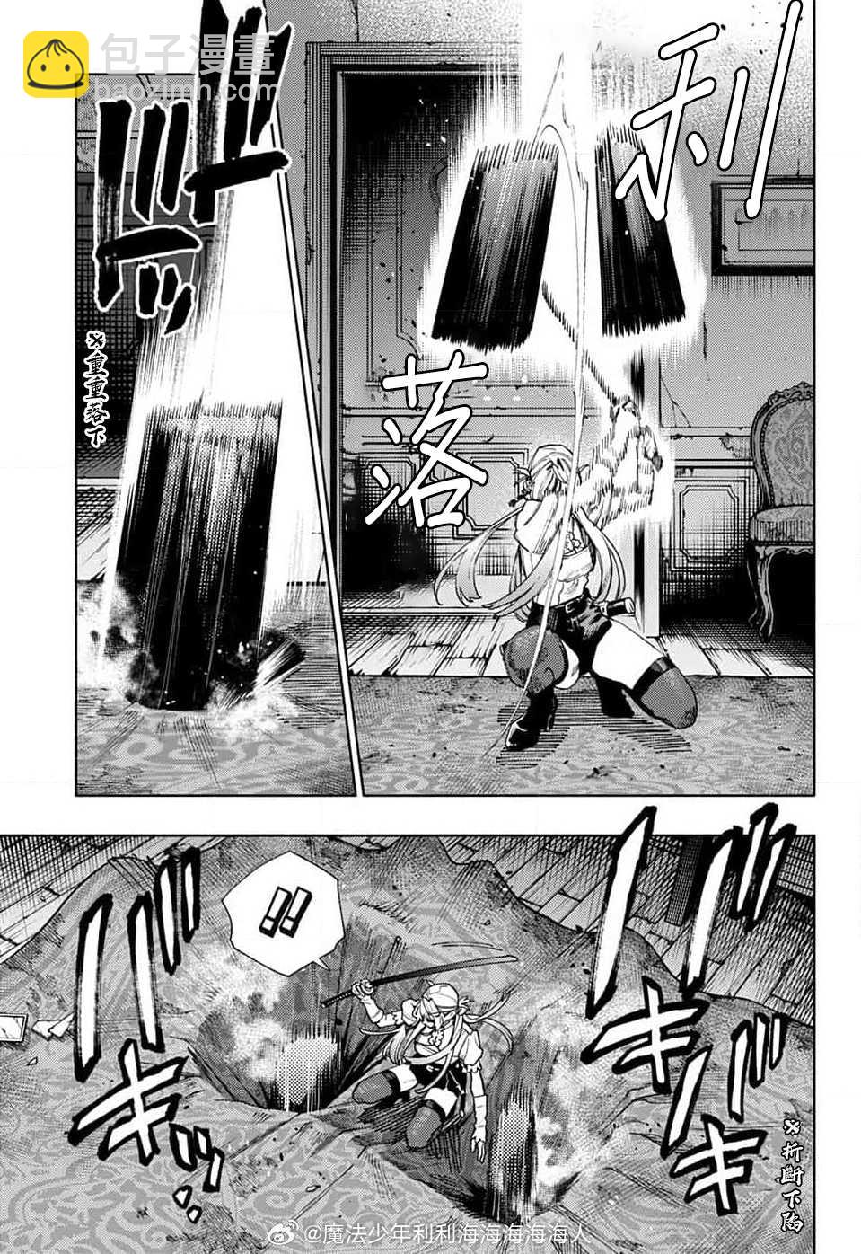 第24话6