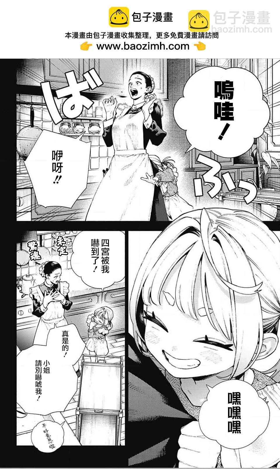 第25话1
