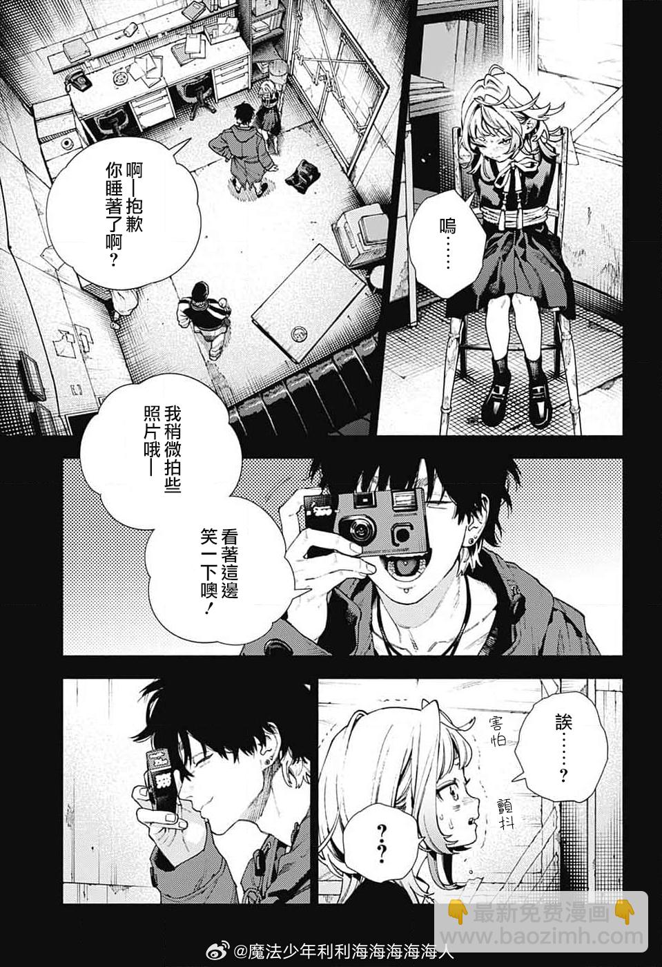 第25话19