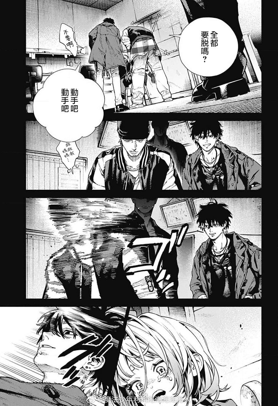 第25话23