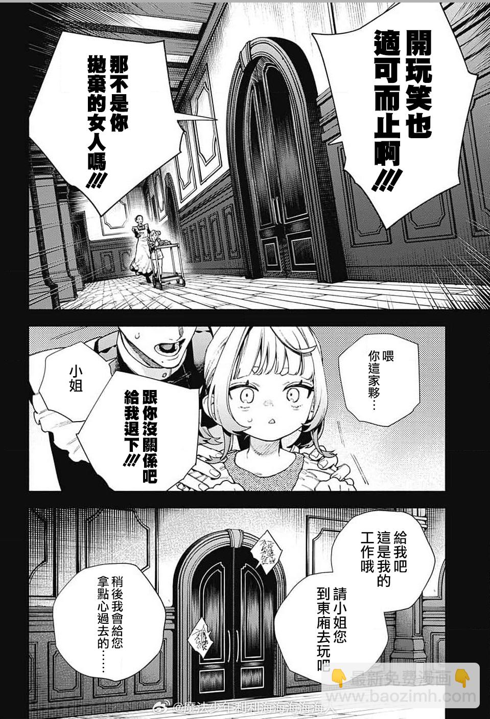 第25话5