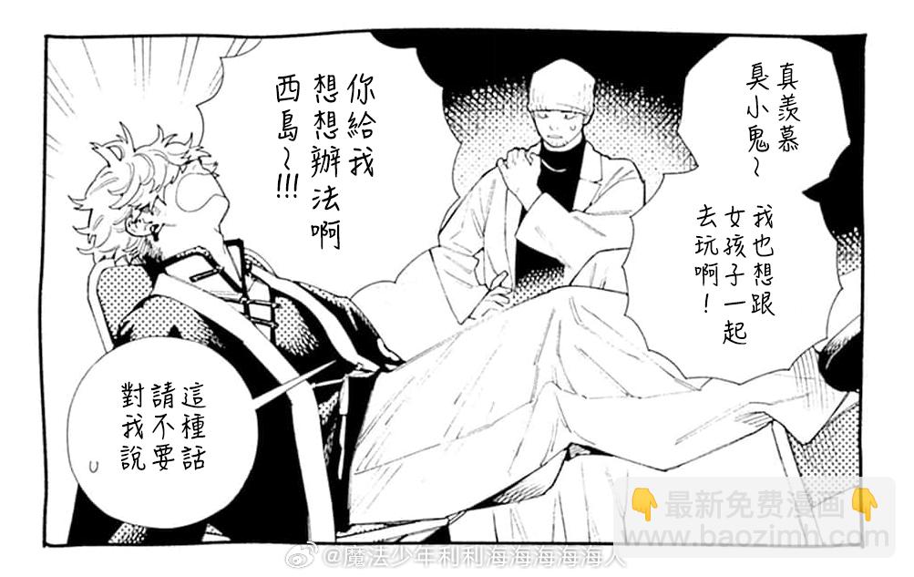 单行本4卷附录10