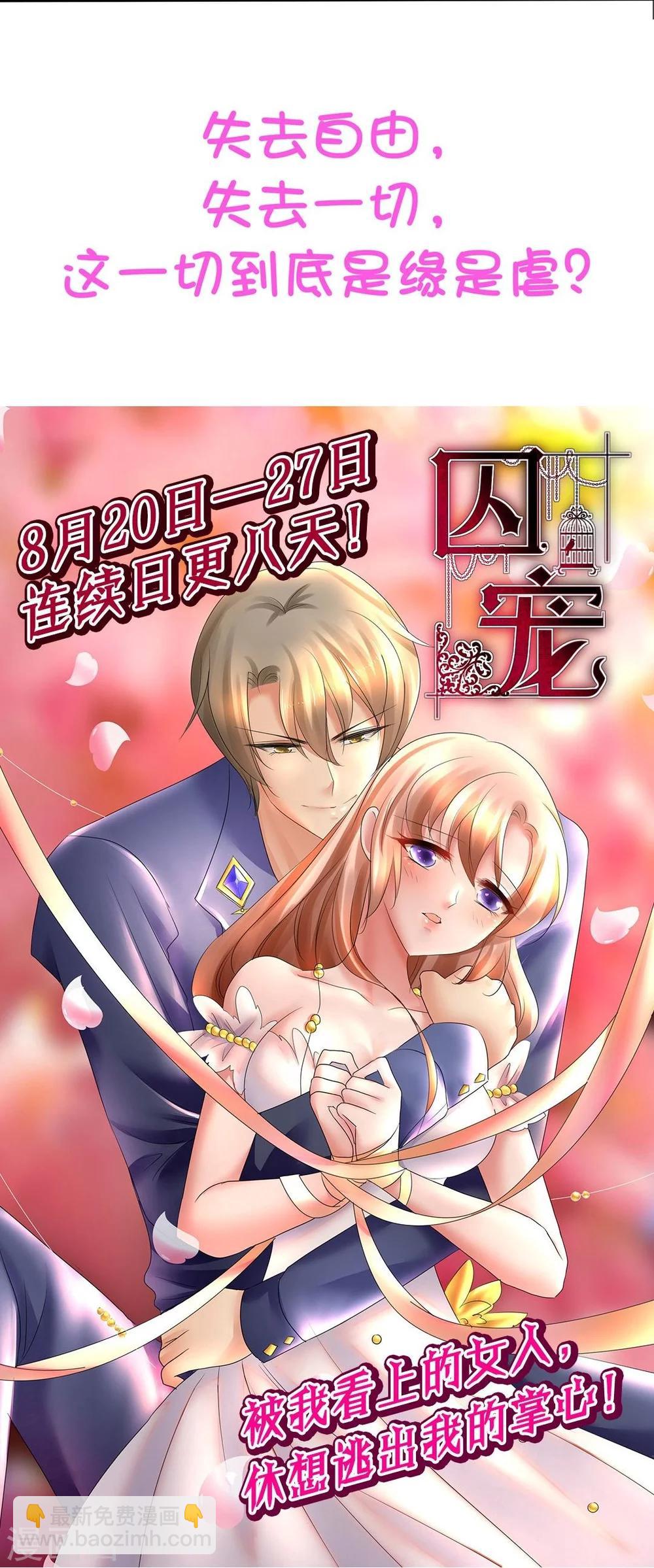 序章11