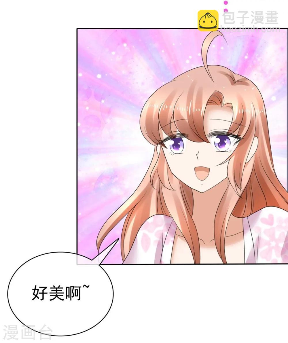 序章6