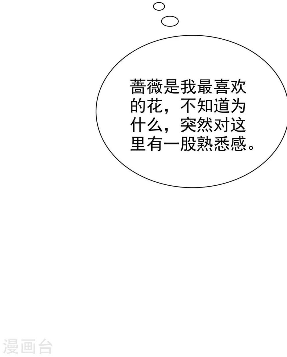 序章8