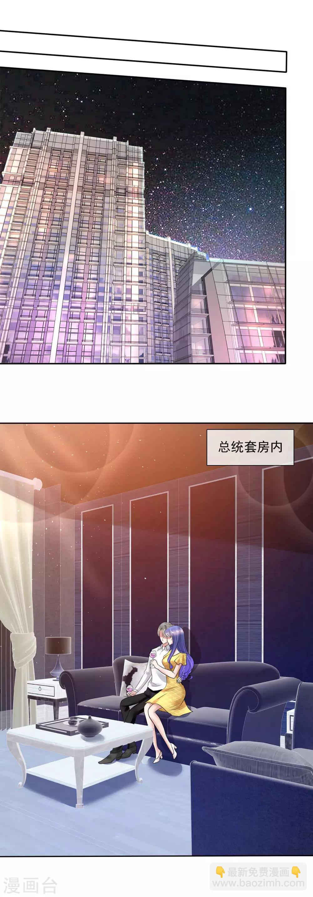 第2话1