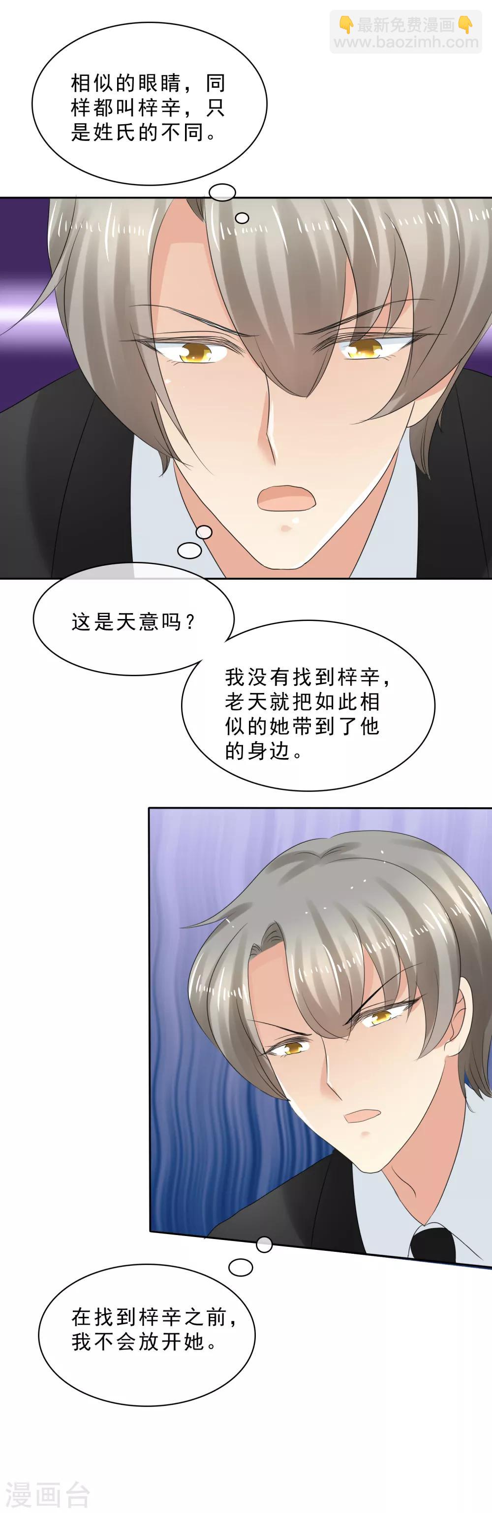 第3话15