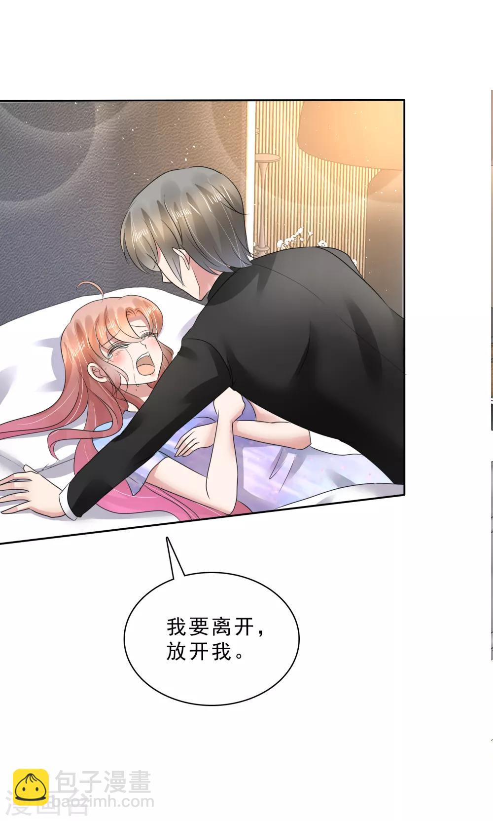 第3话16
