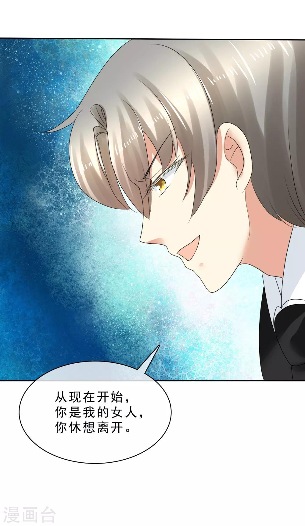 第3话17