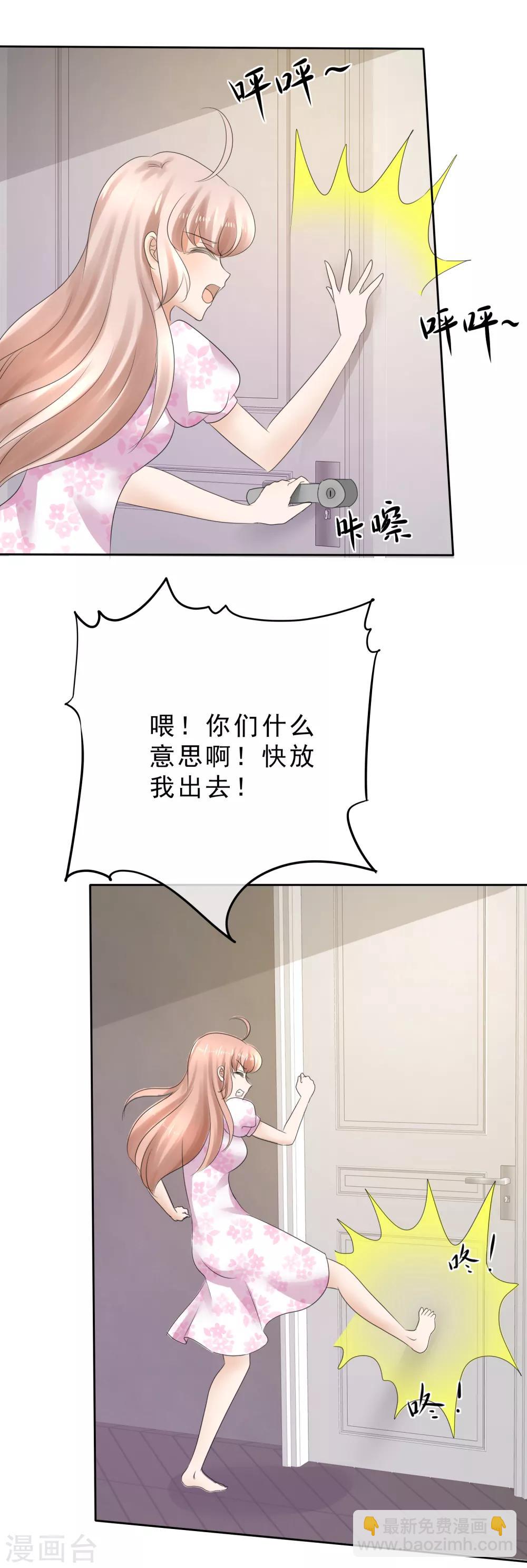 第3话2