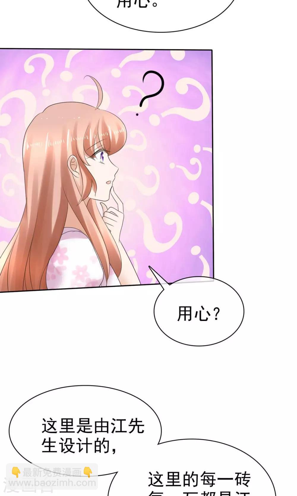 第5话11