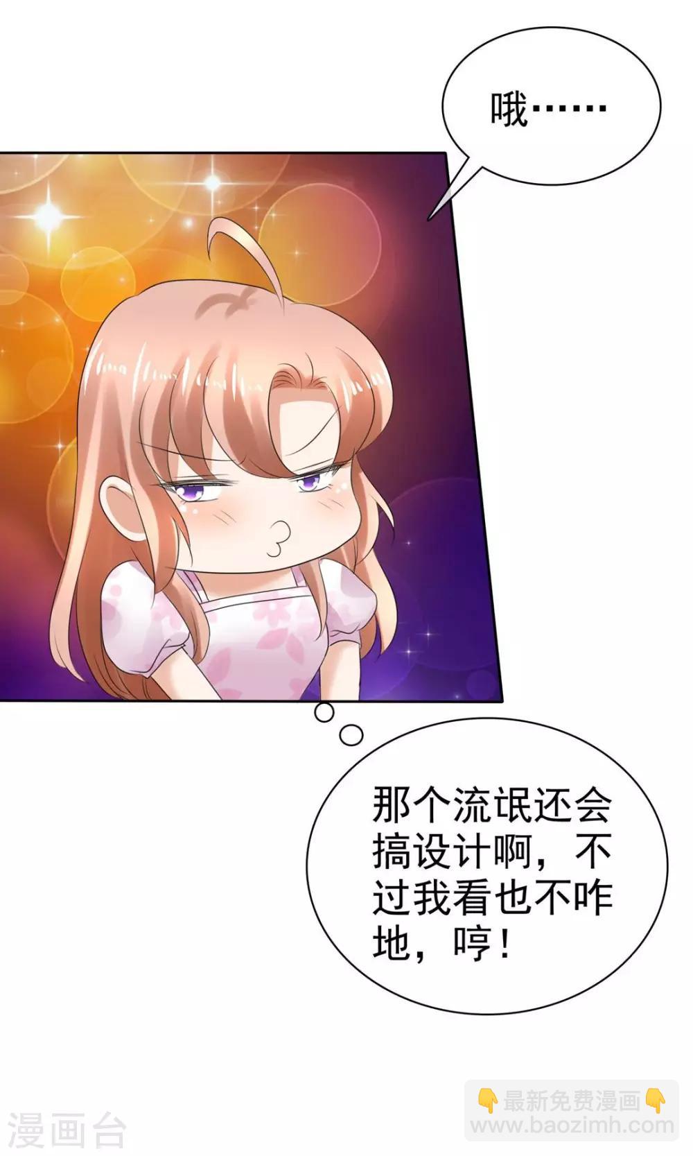 第5话13