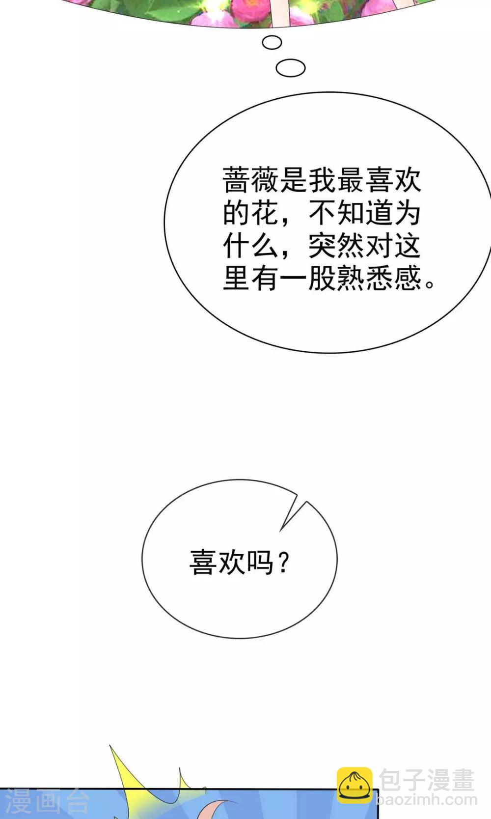 第5话17