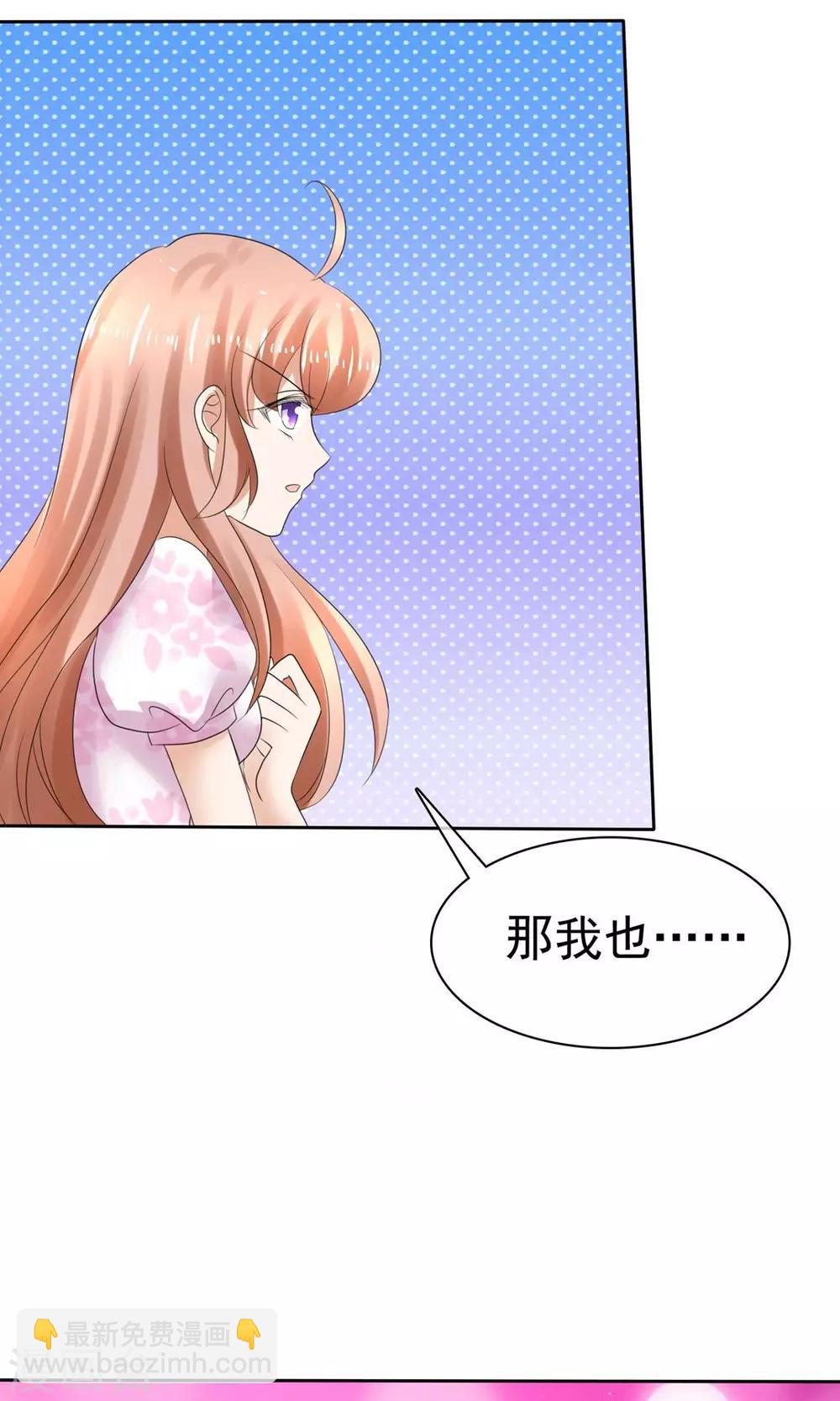 第5话21