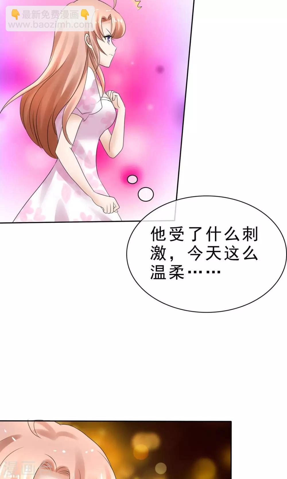 第5话23