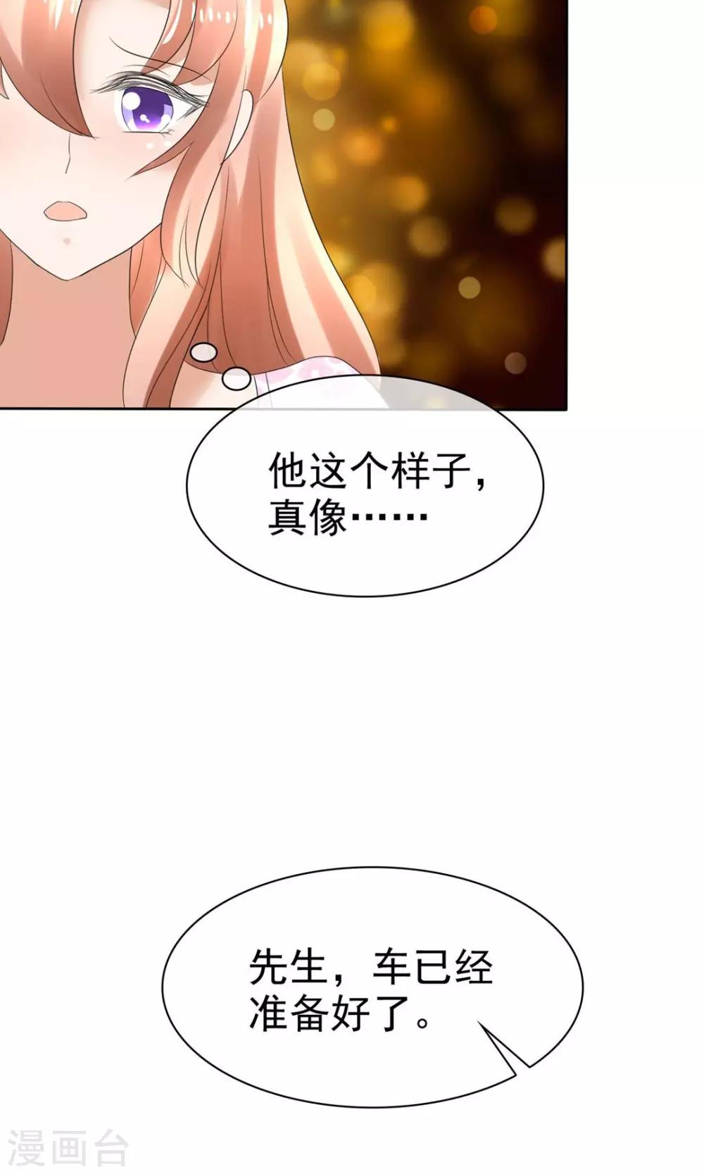 第5话24