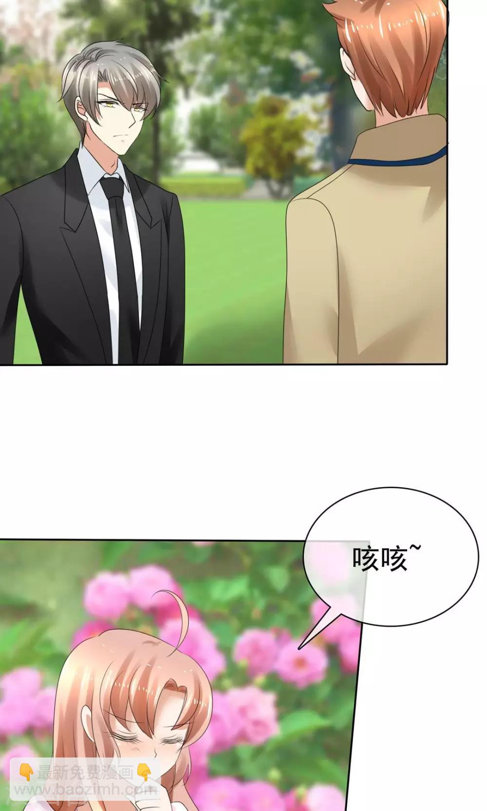 第5话26