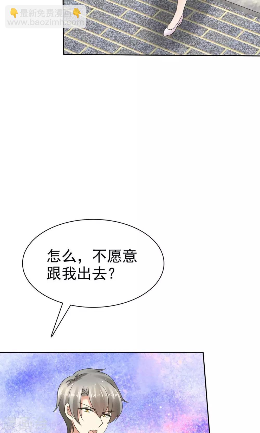 第5话31