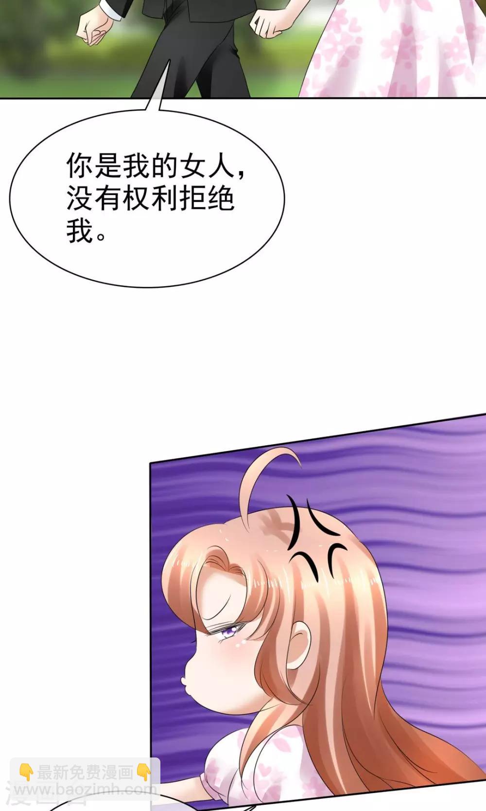 第5话33