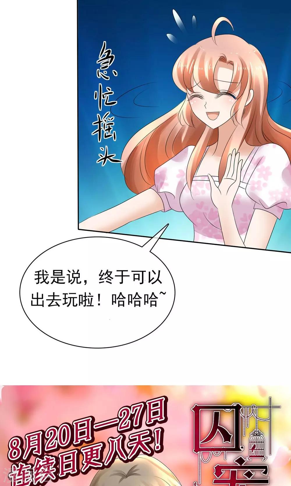 第5话35