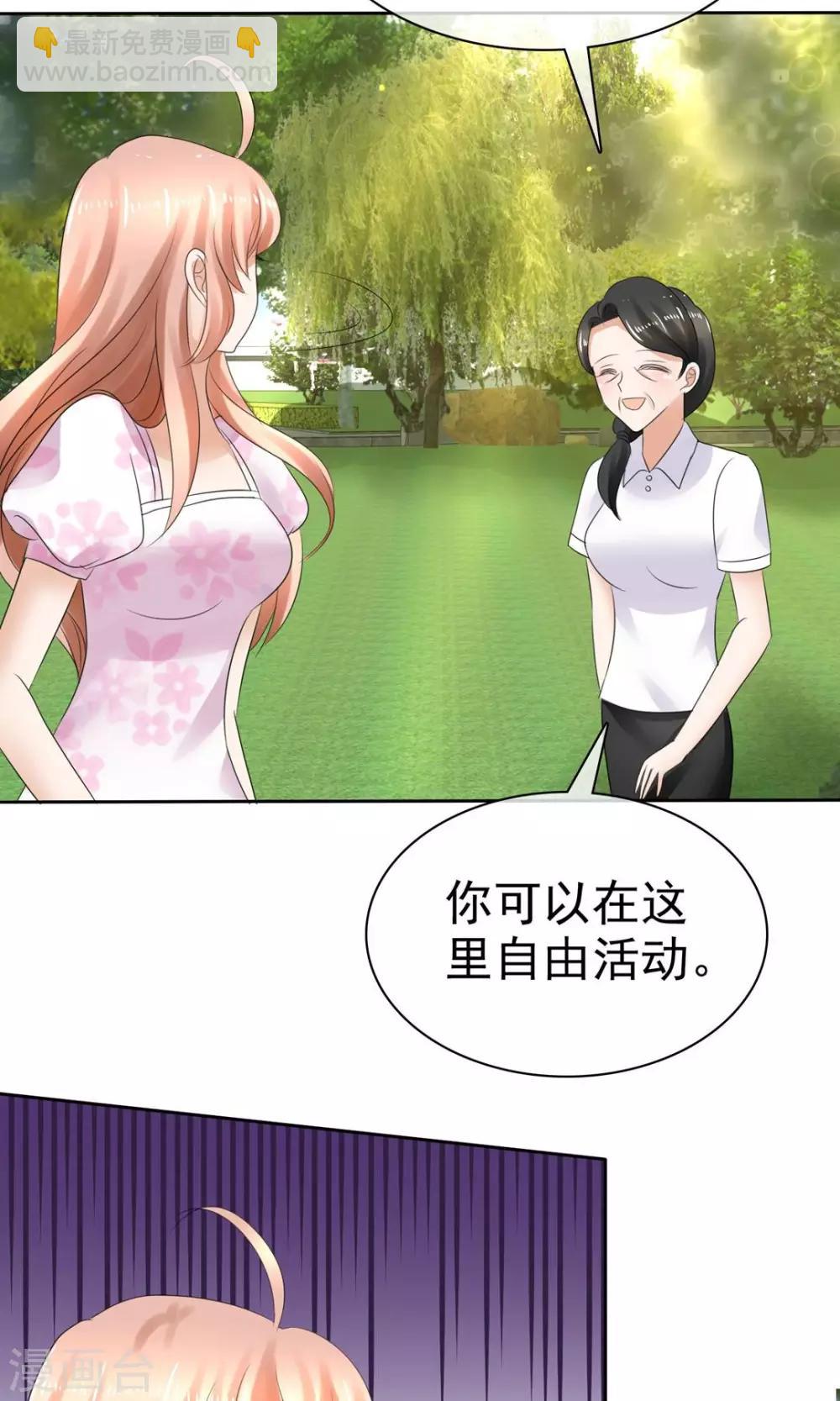 第5话5