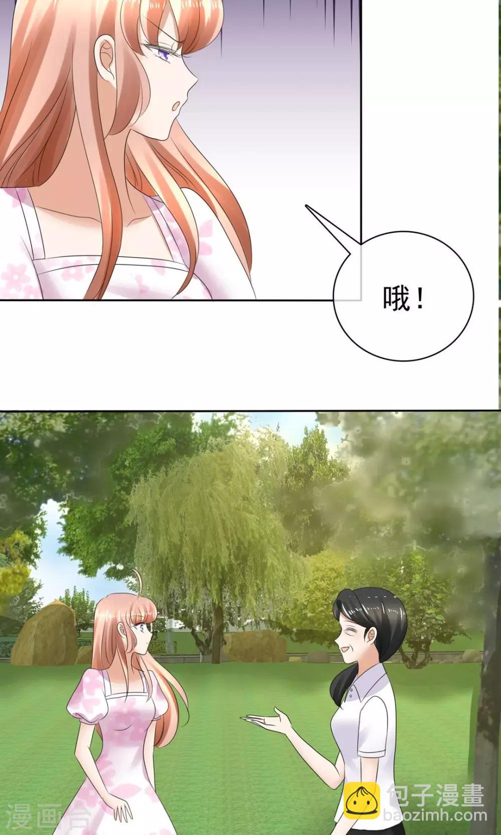 第5话6
